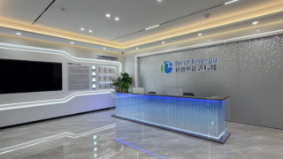 Belyenergy company introduction