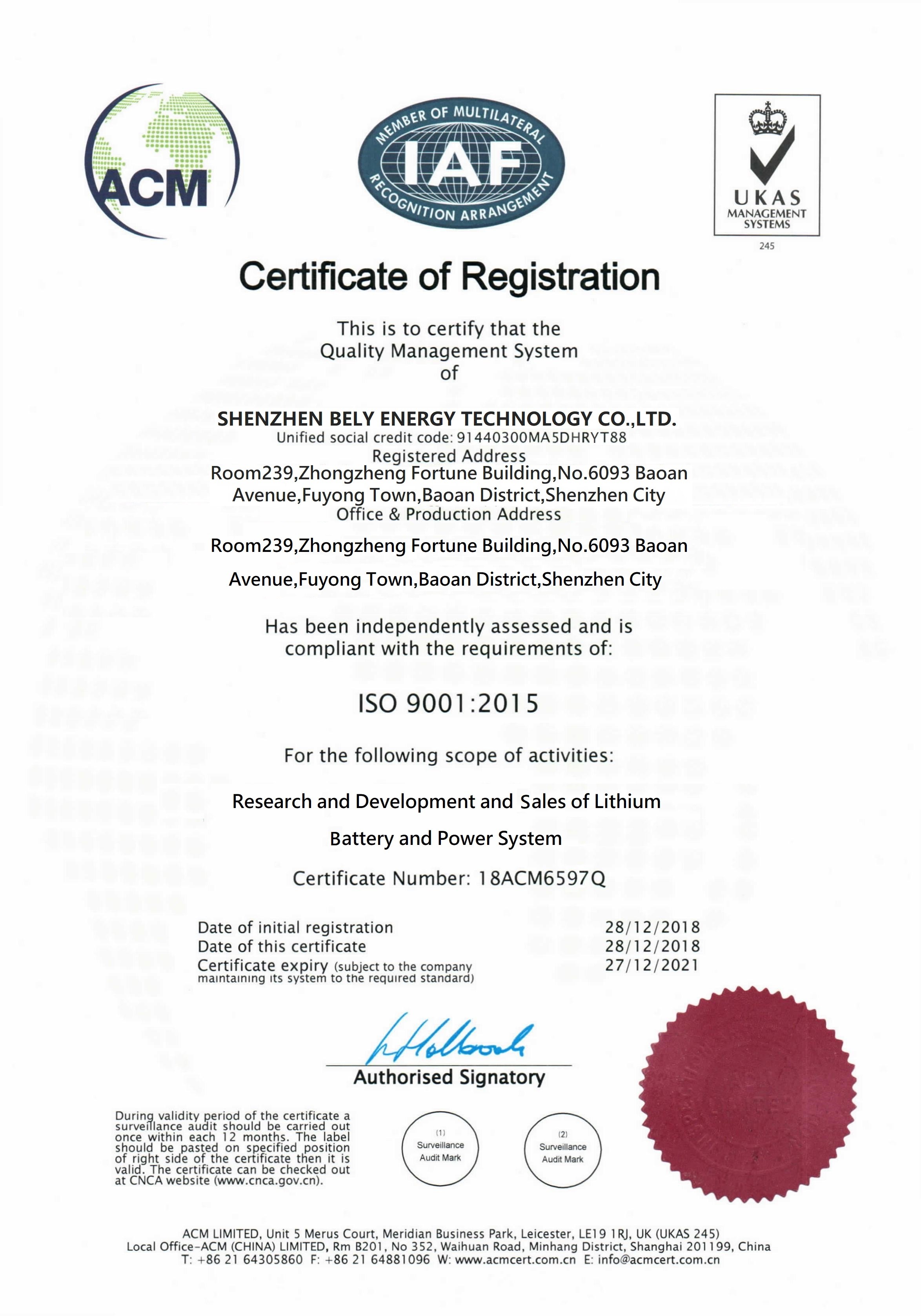 China Shenzhen Bely Energy Technology Co., Ltd. Certification